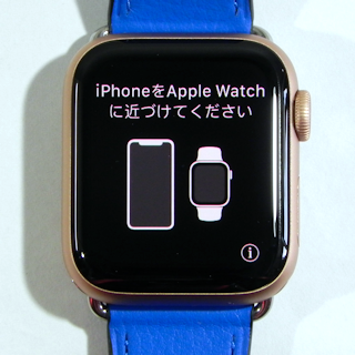 Apple Watchの初期化 ペアリング解除 バックアップ Iphoneの買い替え 機種変更 Ipod Ipad Iphoneのすべて