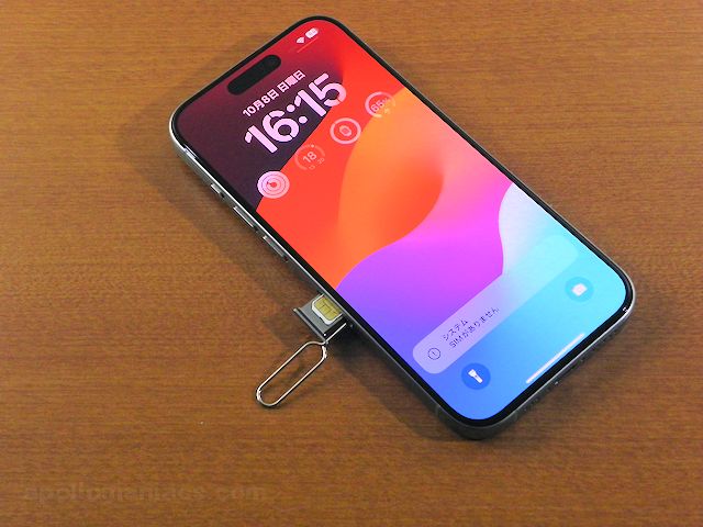 初期化 復元 前の事前準備 他人に譲るために初期化する場合 Iphoneを初期化 復元 する方法 Ipod Ipad Iphoneのすべて