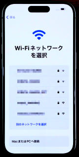 Iphone Ipad Ipod Touch Apple Watch でプライベート Wi Fi アドレスを使う Apple サポート 日本