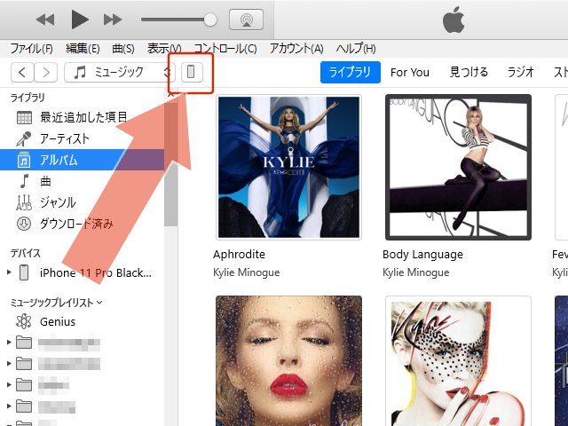 Ipod Ipad Iphoneに音楽を取り込む方法 Ipod Ipad Iphoneのすべて