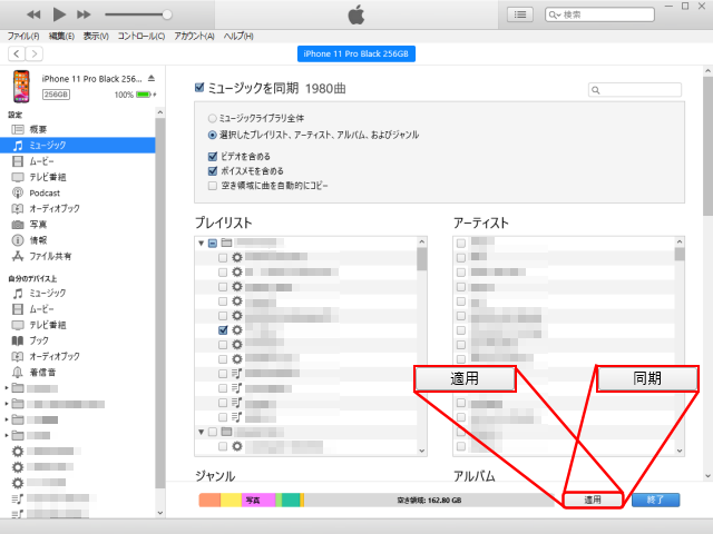 ビデオをitunesに登録する 動画の整理のしかた Ipod Ipad Iphoneのすべて