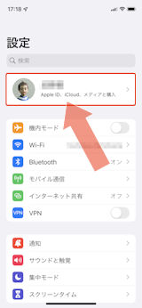 Iphoneを探す をオフにする方法 探す アプリの使い方 Ipod Ipad Iphoneのすべて