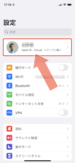 なくしたipod Ipad Iphoneを探す Iphoneを 探す アプリの使い方 Ios13以降 Ipod Ipad Iphoneのすべて