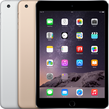 iPad mini3(第三世代ipad mini)の説明と仕様 | iPod/iPad/iPhoneのすべて