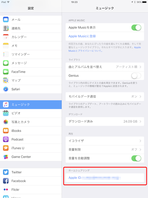 Itunesライブラリの共有 ホームシェアリングの使い方 Ipod Ipad Iphoneのすべて