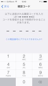 パスワードを一括管理 Icloudキーチェーンの使い方 Icloudの使い方 Ipod Ipad Iphoneのすべて