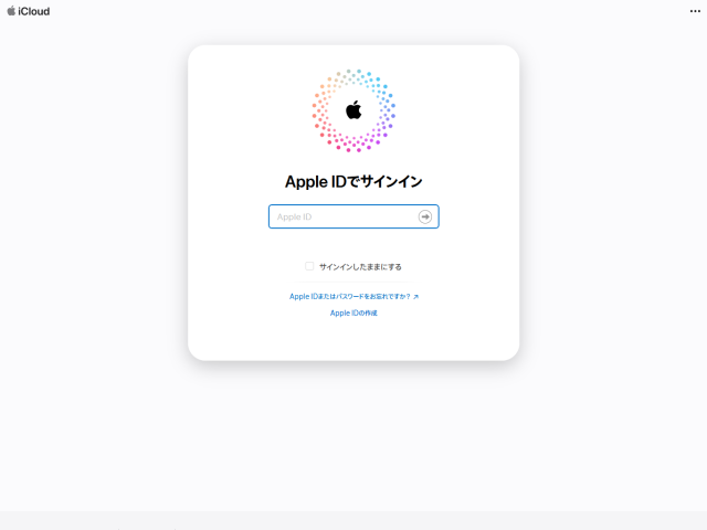 連絡先をグループ分けする方法 連絡先 電話帳 アドレス帳 の使い方 Ipod Ipad Iphoneのすべて