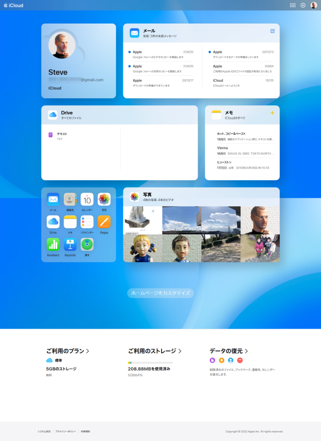 連絡先をグループ分けする方法 連絡先 電話帳 アドレス帳 の使い方 Ipod Ipad Iphoneのすべて