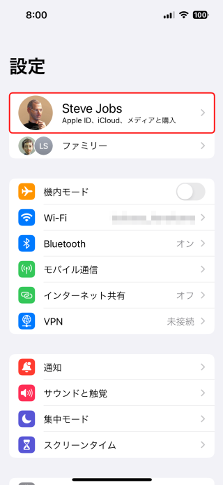 Icloud メール アドレス