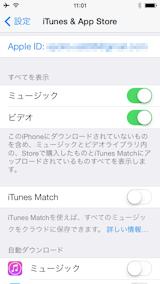 Itunes Radioの使い方 Ipod Ipad Iphoneのすべて