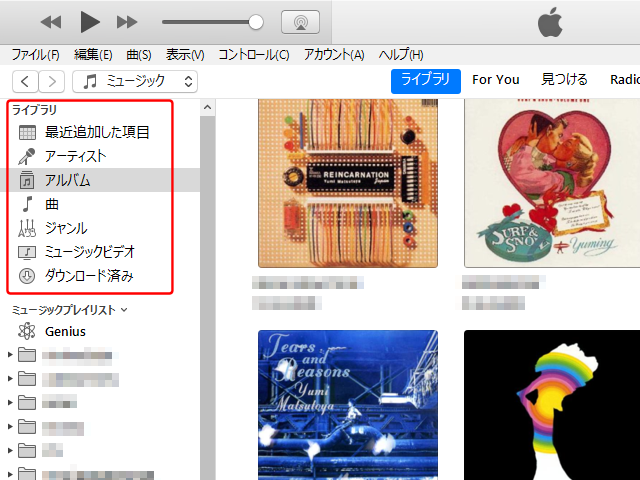 ジャケット画像 アートワークの設定 Ipod Ipad Iphoneのすべて