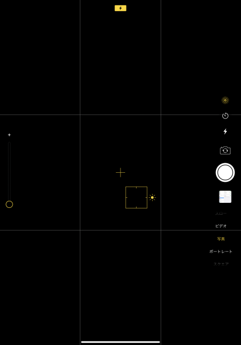 Ios14 Iphoneでの写真の撮り方入門 カメラアプリの基本操作 カメラ アプリの使い方 写真 ビデオを撮影する Ipod Ipad Iphoneのすべて