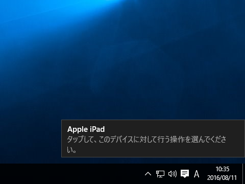 Iphoneで撮影した写真 ビデオをパソコンに取り込む方法 カメラ アプリの使い方 写真 ビデオを撮影する Ipod Ipad Iphoneのすべて