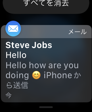 Watchos8 Apple Watchでメールを読む 送信する Ipod Ipad Iphoneのすべて