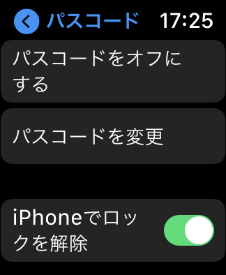 Apple Watchのパスコードロックの使い方 Ipod Ipad Iphoneのすべて