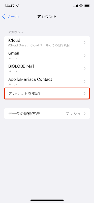 と e は メール EメールとGメール、違いがわからない“弊社おじさん”の相談とは？ 投稿に共感の声「気持ちは分かる」（ABEMA