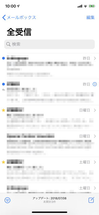 メール アプリの基本 メールを読む ｅメールの使い方 Ipod Ipad Iphoneのすべて