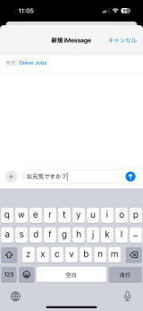 Ios14 メッセージ の表示 背景に効果を付ける方法 メッセージ Imessage Sms Mms の使い方 Ipod Ipad Iphoneのすべて