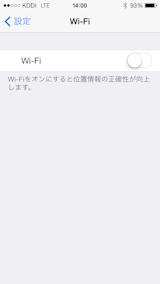 Iphoneにau Kddiのメールを設定する方法 Ipod Ipad Iphoneのすべて