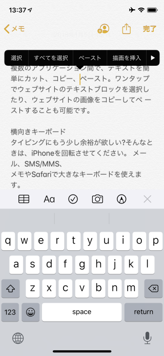 コピー iphone 画像