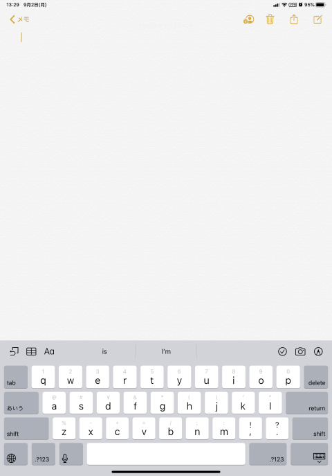 Ios15 Iphoneの文字入力方法 キーボード 音声 画像 ペンで入力する 文字入力の方法 キーボードの使い方 Ipod Ipad Iphoneのすべて