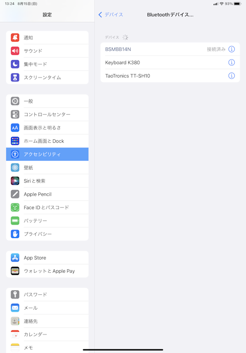 Ipad Iphoneでマウス トラックパッドを使用する方法 Ipod Ipad Iphoneのすべて