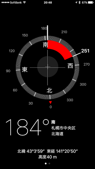 コンパス 方位磁石 水平儀 水準計の使い方 Ipod Ipad Iphoneのすべて
