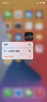 株価 se