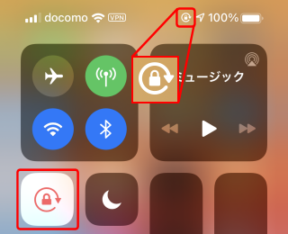 ビデオアプリの使い方 Ipod Ipad Iphoneのすべて