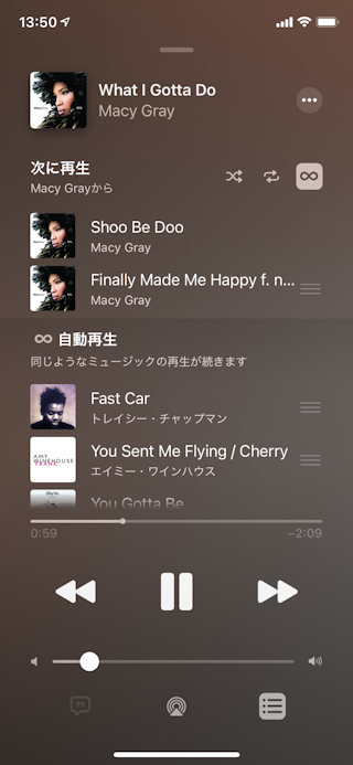 Ios14 音楽をシャッフル リピート 自動再生する方法 ミュージックアプリの使い方 Ipod Ipad Iphoneのすべて