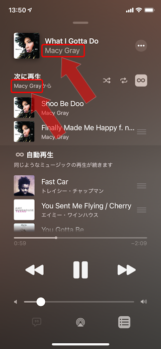 Ios14 ミュージックアプリの使い方の基本 ミュージックアプリの使い方 Ipod Ipad Iphoneのすべて