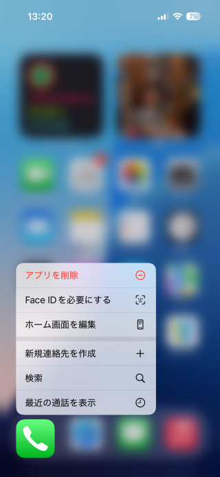 Iphoneでの電話のかけ方 Ipod Ipad Iphoneのすべて