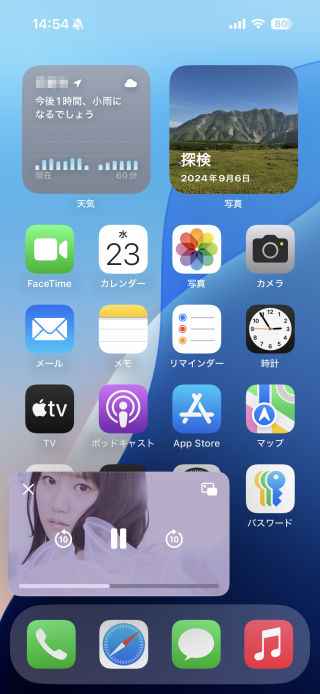 ビデオアプリの使い方 Ipod Ipad Iphoneのすべて