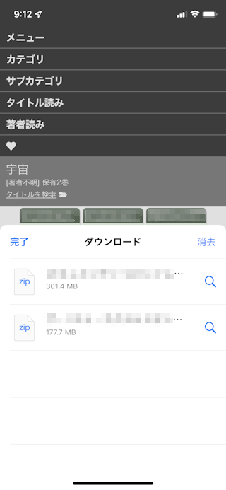 Ipadに動画を保存する方法あれこれ