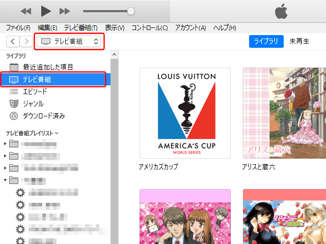 ビデオをitunesに登録する 動画の整理のしかた Ipod Ipad Iphoneのすべて